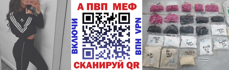 Альфа ПВП крисы CK  закладка  Заозёрный 