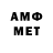 Метадон VHQ uju man