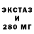 COCAIN Эквадор cyninja3