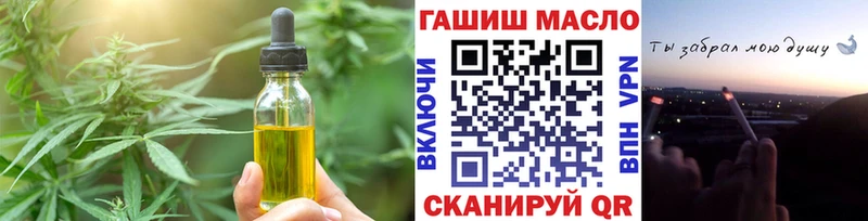 Cannafood конопля  купить  сайты  Заозёрный 