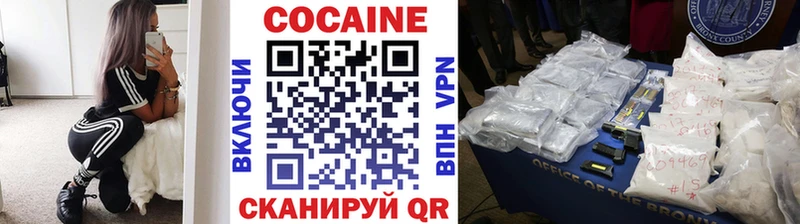 COCAIN 98%  Заозёрный 