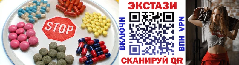 ЭКСТАЗИ Punisher Заозёрный