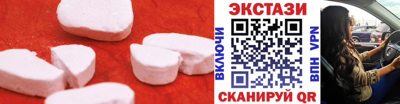 где продают   Заозёрный  Экстази 280мг 