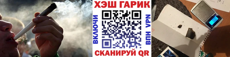 Гашиш хэш  Заозёрный 