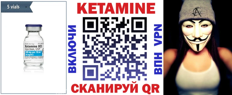 цены наркотик  Заозёрный  КЕТАМИН ketamine 