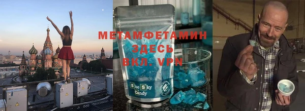 мет Алексеевка