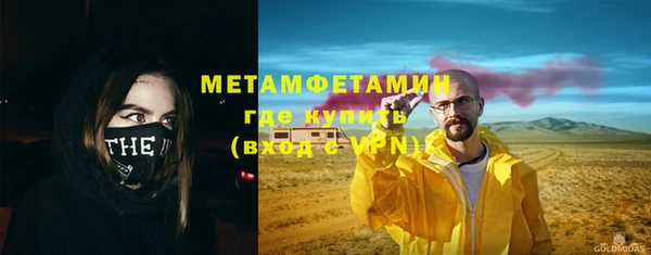 мет Алексеевка