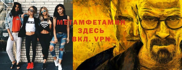 мет Алексеевка