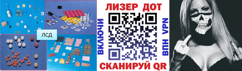 сайты даркнета как зайти  Заозёрный  ЛСД экстази ecstasy 