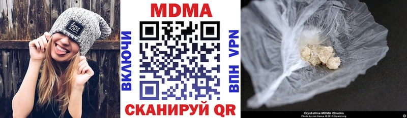 МДМА кристаллы что такое наркотик Заозёрный