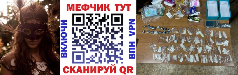 Меф VHQ  как найти   гидра ССЫЛКА  Заозёрный 