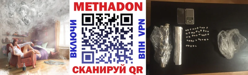 даркнет сайт Заозёрный МЕТАДОН VHQ