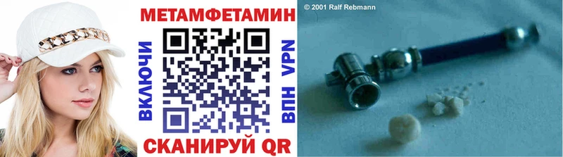 закладка  Заозёрный  Метамфетамин пудра 