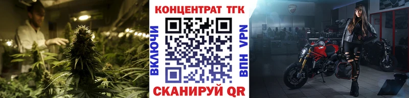 Дистиллят ТГК вейп с тгк магазин продажи Заозёрный