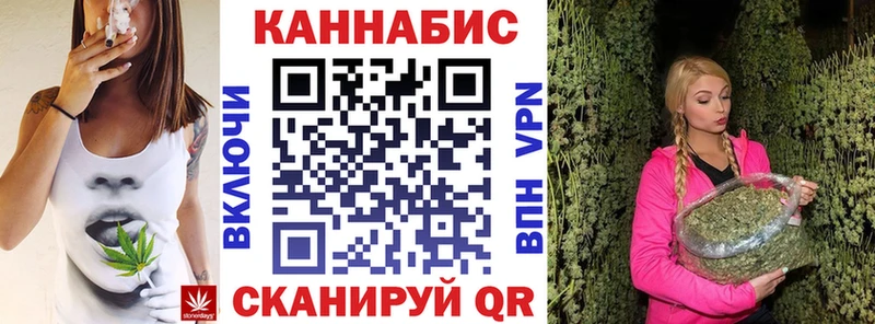 МЕГА ссылка  Заозёрный  Каннабис VHQ 